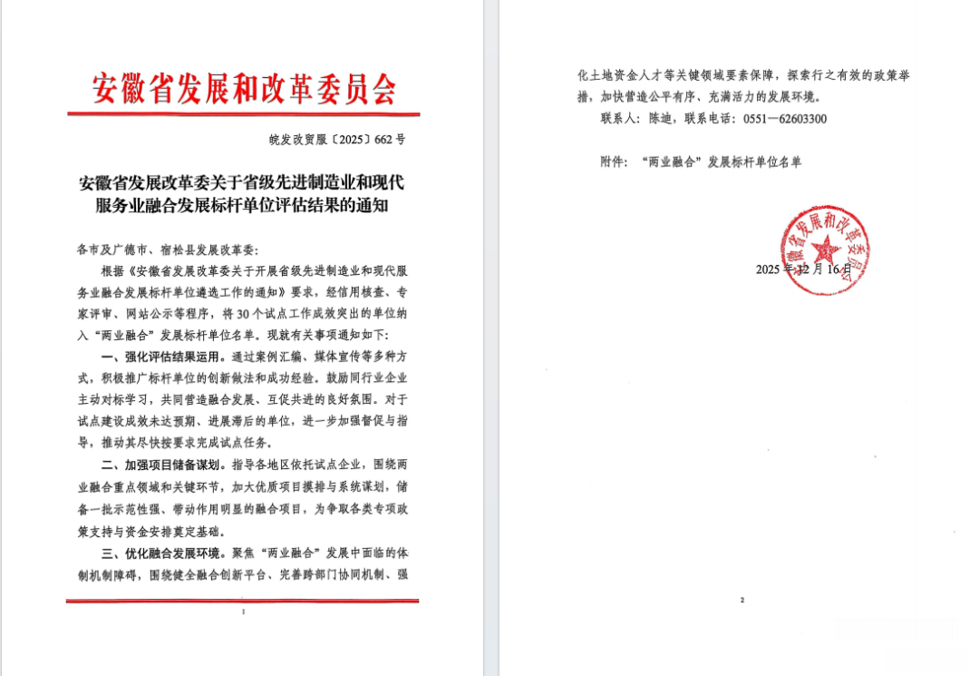 W020260316553294862799